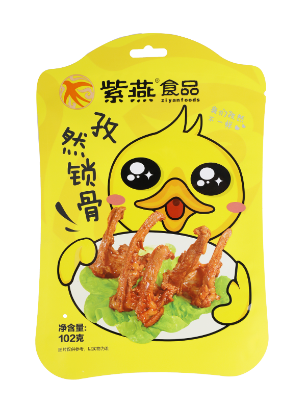 شکل مخصوص کیسه بسته بندی مواد غذایی