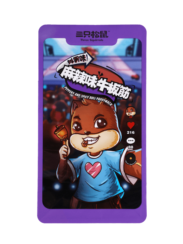 سری میان وعده