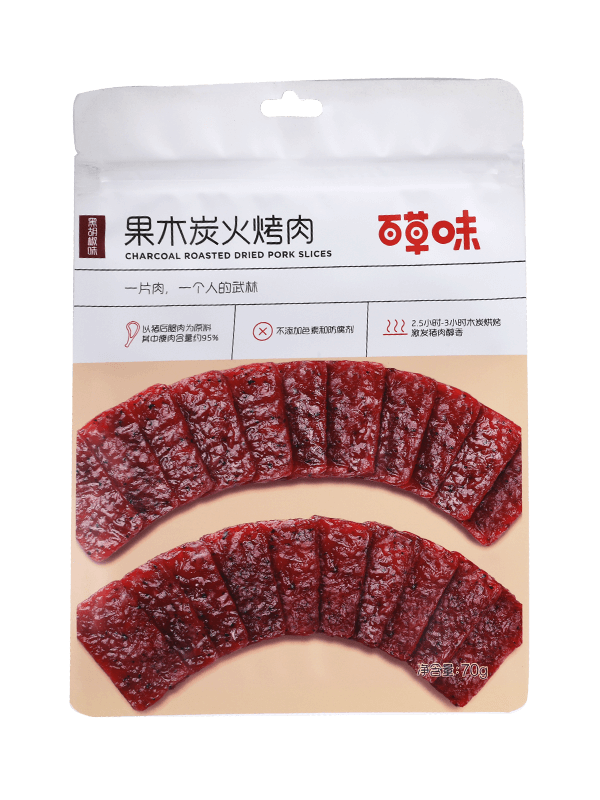 کیسه بسته بندی پلاستیکی اسنک با روکش مات درجه مواد غذایی